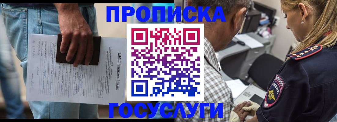 временная регистрация гарантия в Новочебоксарске