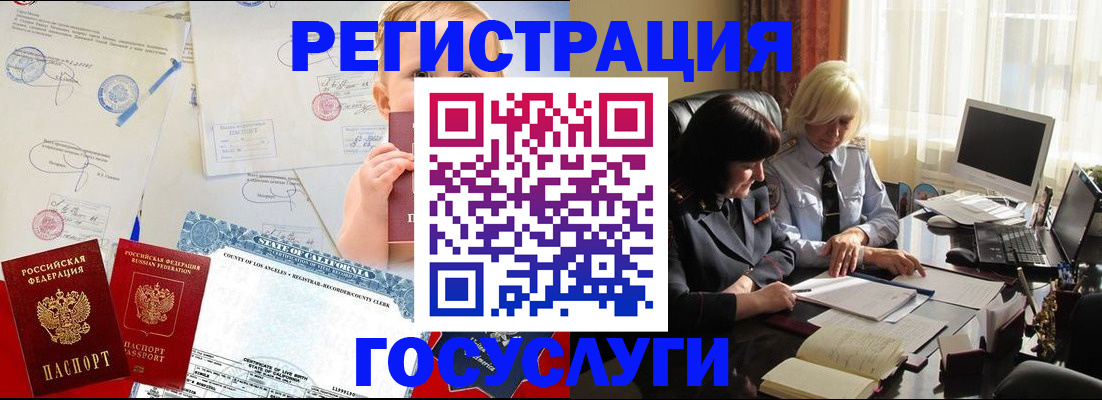 прописка иностранных граждан в Новочебоксарске